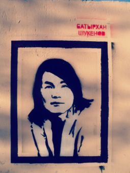 Стрит-арт в память Батырхана Шукенова