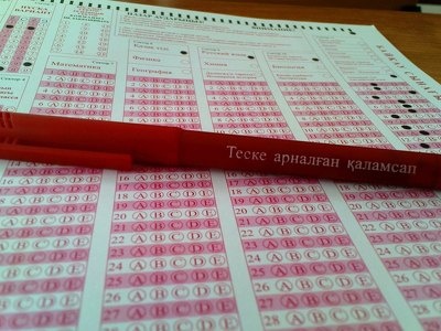 ЕНТ