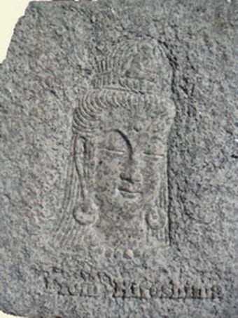 Камень мира Хирошима