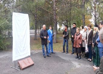 Памятник татарскому поэту в Семее