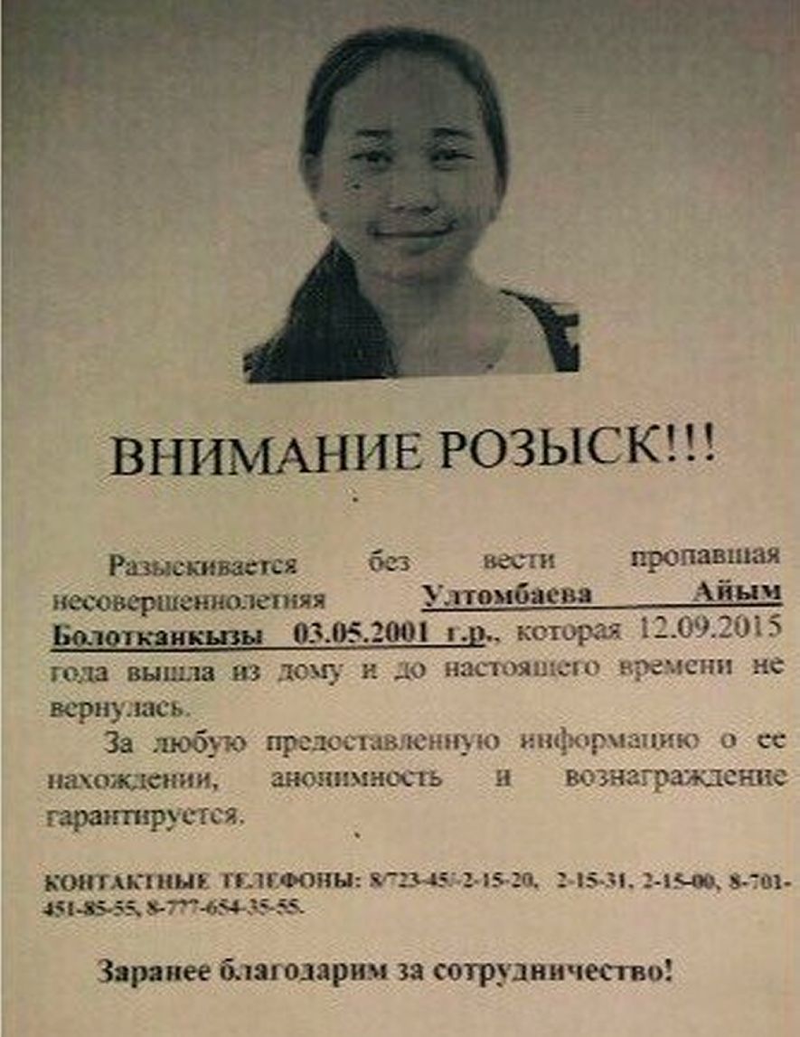 Объявление