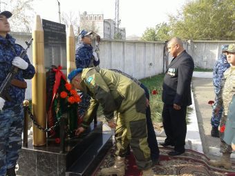 Митинг