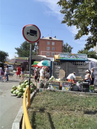 Стихийная торговля