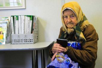 Пенсионер