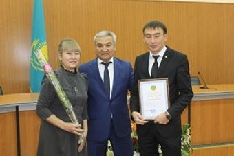 Вручение наград