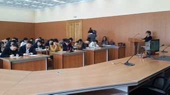 Диктант