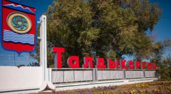 Талдыкорган