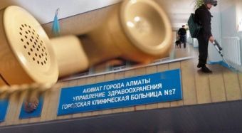 Ложная бомба в ГКБ Алматы