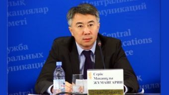 Серик Жумангарин