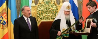 Назарбаев и Кирилл