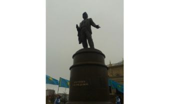 Памятник