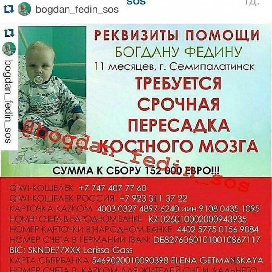 Реквизиты