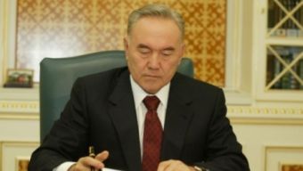 Назарбаев