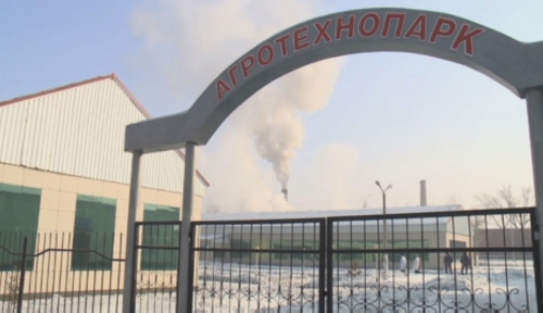 Агротехнопарк