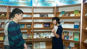 Книжная выставка