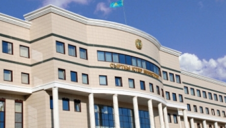 МИД РК