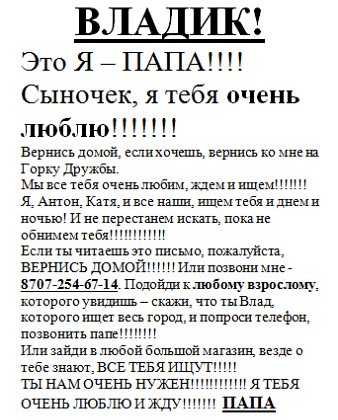 Объявление