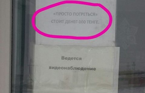 Объявление