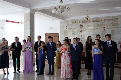 Бал этикета