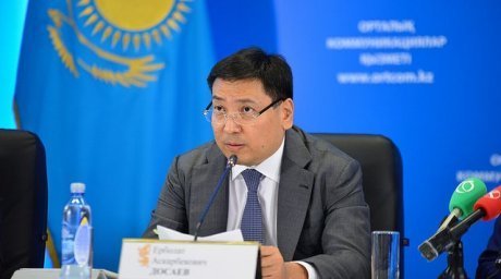 Ерболат Досаев