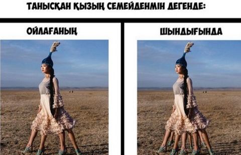 Картинка из соцсети