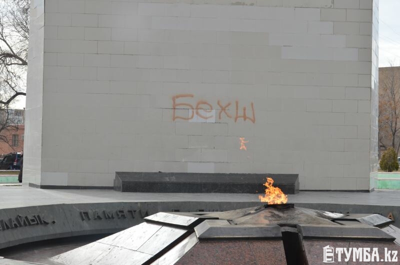 Вандализм