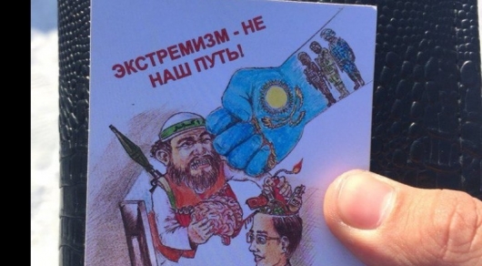 Календарь