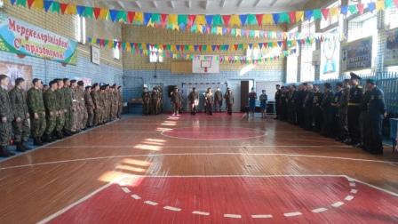 Военно-спортивное соревнование
