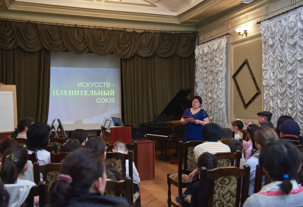 лекция-концерт «Искусств пленительный союз»