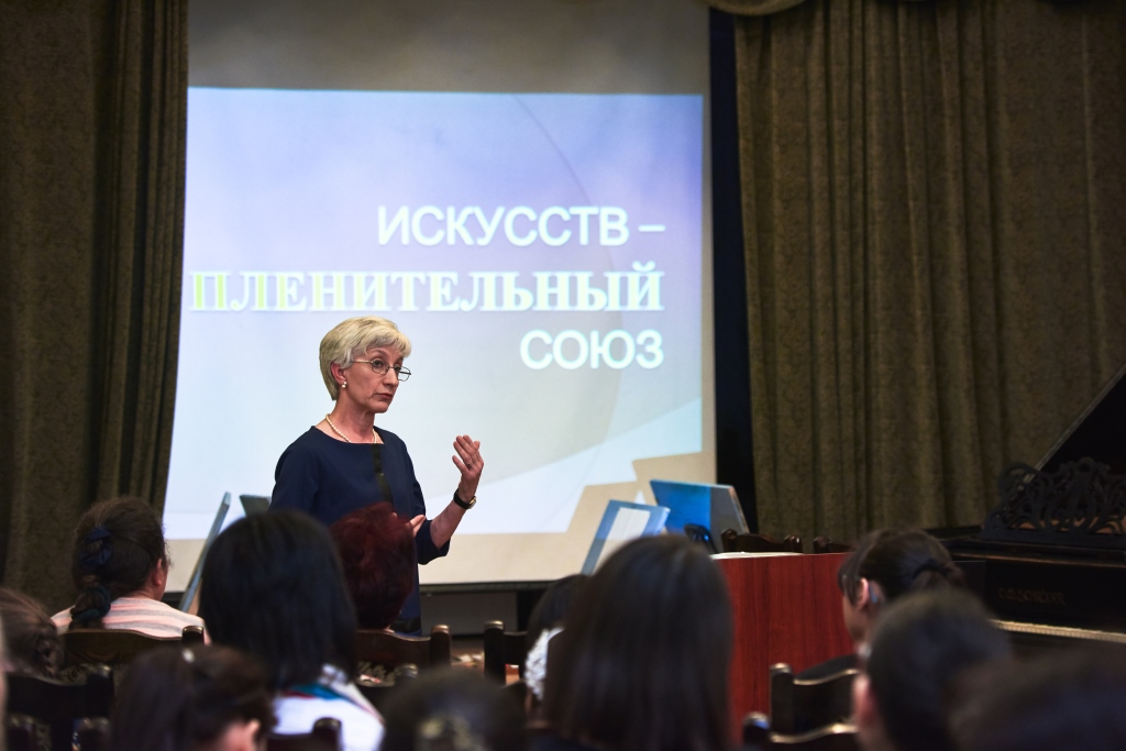 лекция-концерт «Искусств пленительный союз»