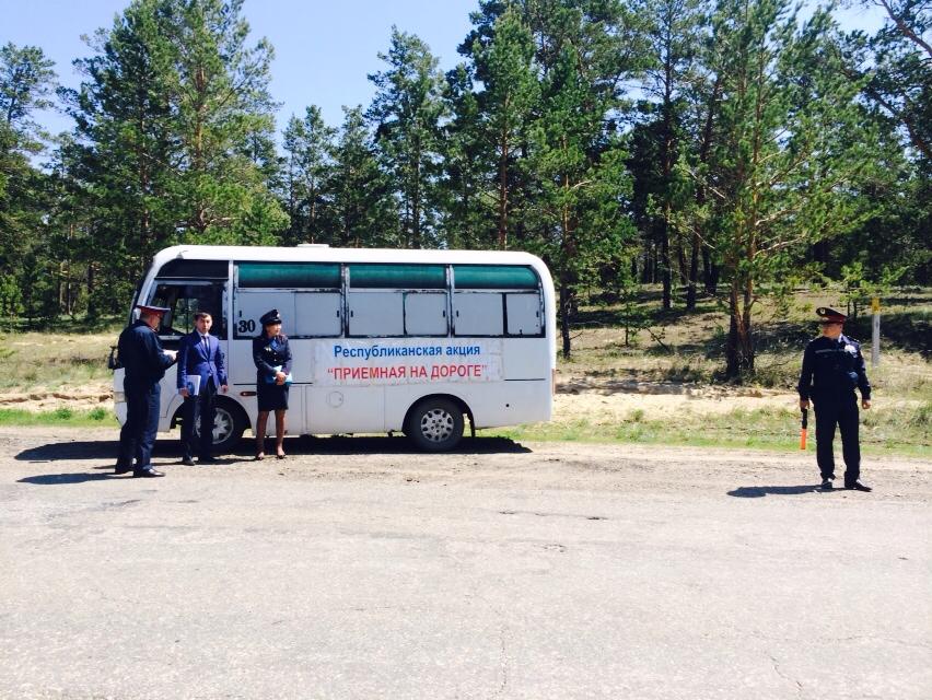 акция «Приемная на дороге»