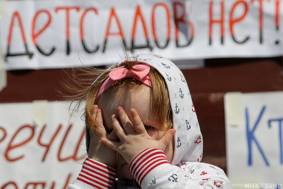 свободные места в детских садах. нехватка мест в детском саду. хочу в садик. дефицит мест в детских садах. недостаток мест в садиках.