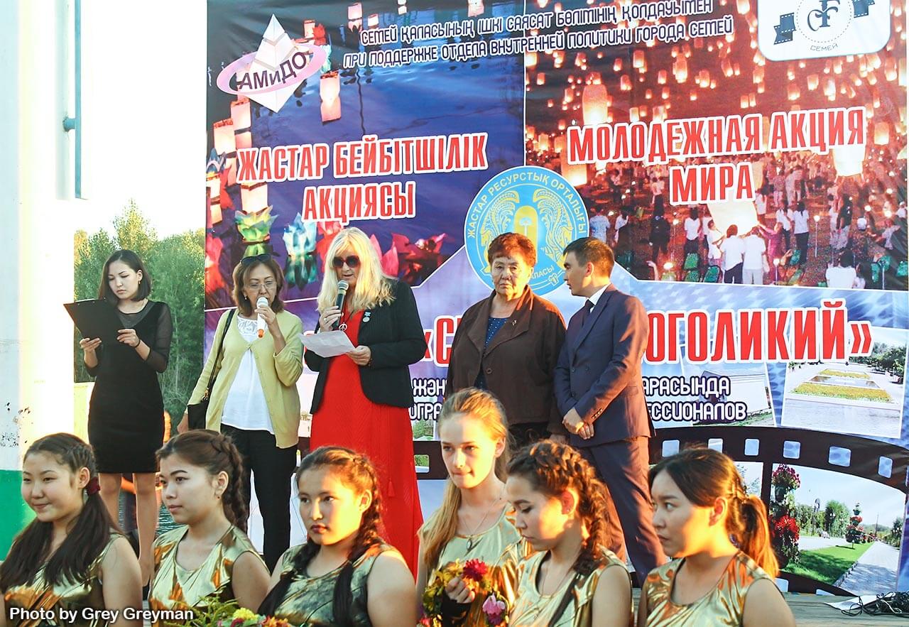 фотовыставка «Семей многоликий»