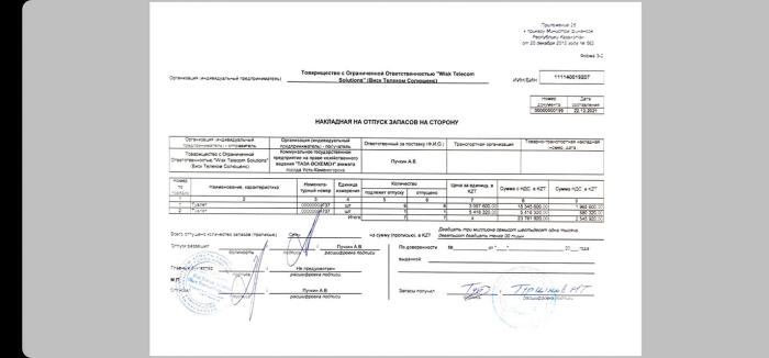 Туалет по цене квартиры? Акимат ВКО приобрел уборную за 5 млн тенге