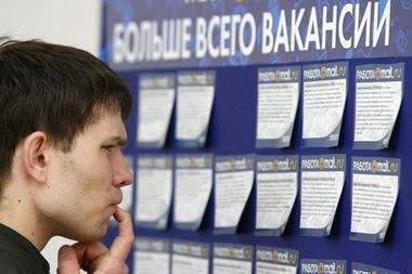 Типичные ошибки при поиске работы