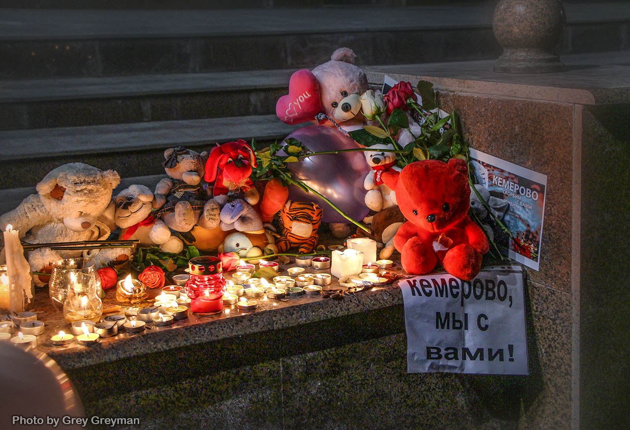 Кемерово мы с вами. Скорбим Кемерово готовим на огне. Кемерово Красноярск скорбит вместе с вами. Астрахань у вас траур у нас праздник