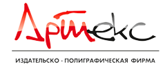 «АРТЕКС», ИПФ
