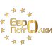 «ЕВРОПОТОЛКИ», фирма