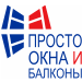 «ПРОСТО ОКНА И БАЛКОНЫ», фирма