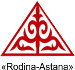«RODINA-ASTANA», фабрика межкомнатных дверей