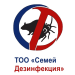 «СЕМЕЙ ДЕЗИНФЕКЦИЯ», ТОО