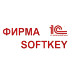 «SOFTKEY», фирма