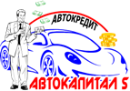 логотип автоломбард «АВТОКАПИТАЛ S»