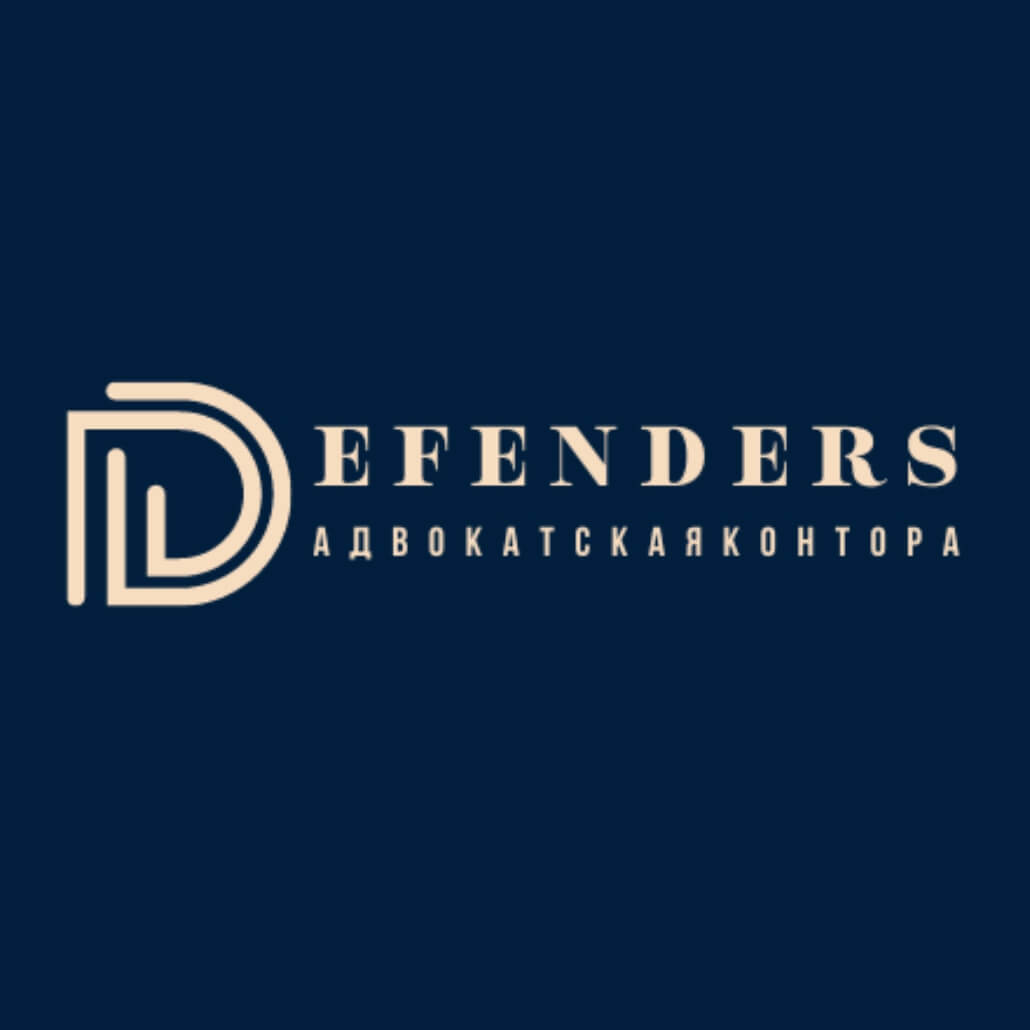 логотип адвокатская контора «DEFENDERS»
