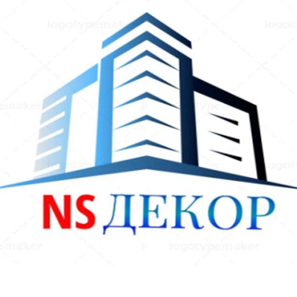 логотип «NS ДЕКОР»
