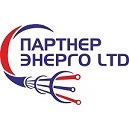 логотип ТОО «ПАРТНЕР ЭНЕРГО LTD»
