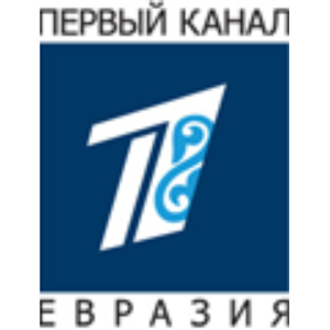 Первый канал - Евразия