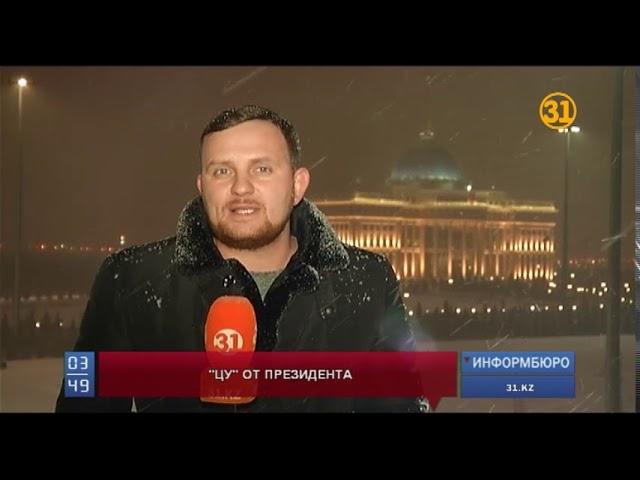 В Казахстане появится новое социальное пособие В Казахстане появится новое социальное пособие