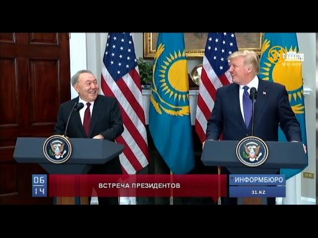 Встреча президентов Казахстана и США глазами ведущих мировых СМИ Встреча президентов Казахстана и США глазами ведущих мировых СМИ