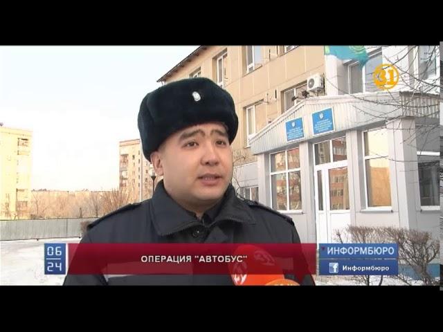 В МВД озвучили причину пожара в автобусе на трассе «Самара-Шымкент» В МВД озвучили причину пожара в автобусе на трассе «Самара-Шымкент»